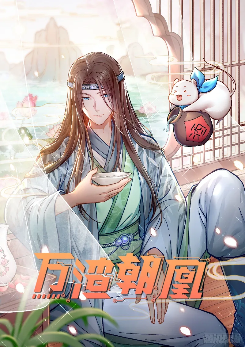 Volume 16
