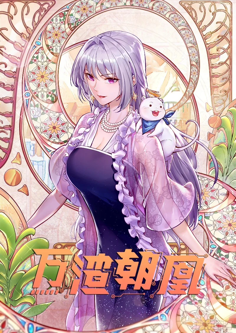 Volume 17.1