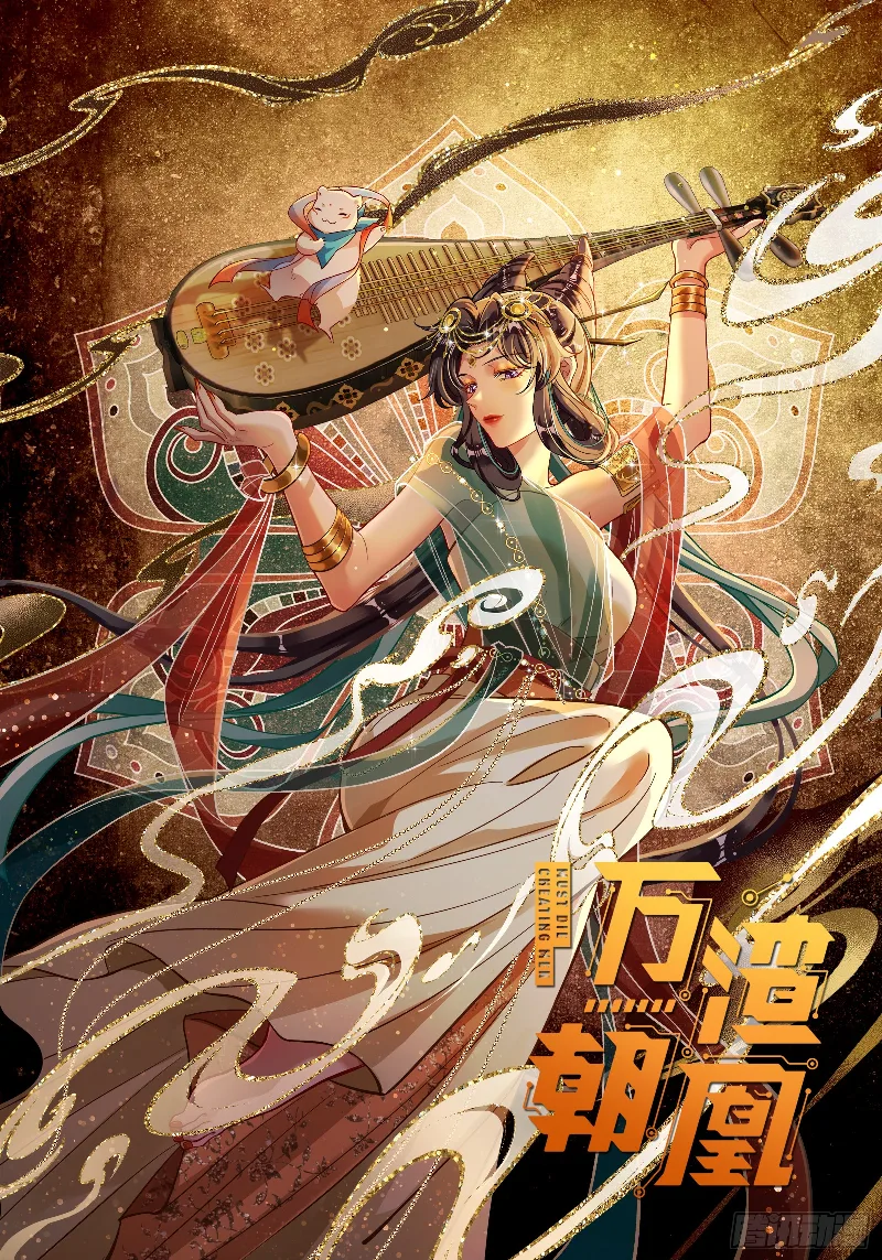 Volume 33