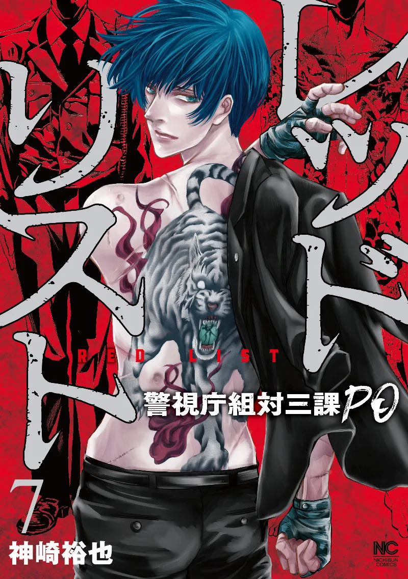 Volume 07