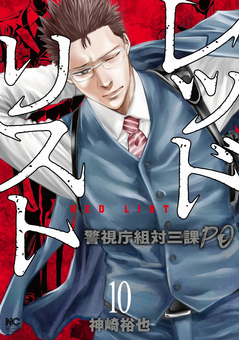 Volume 10