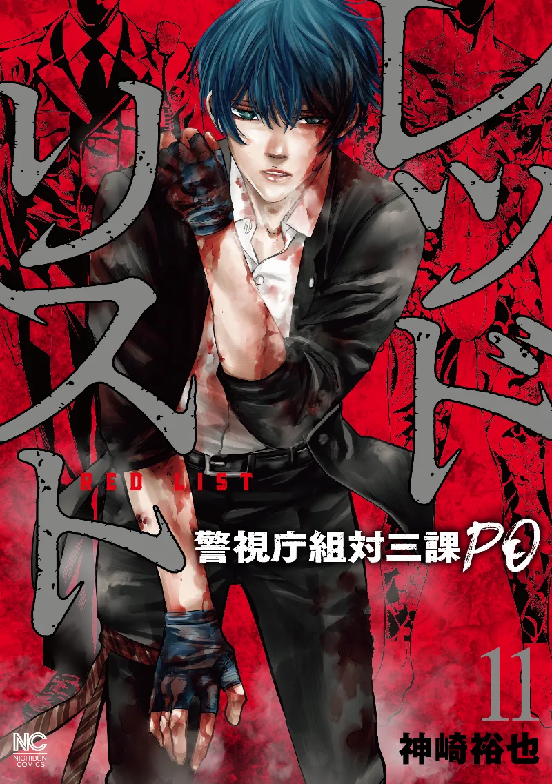 Volume 11