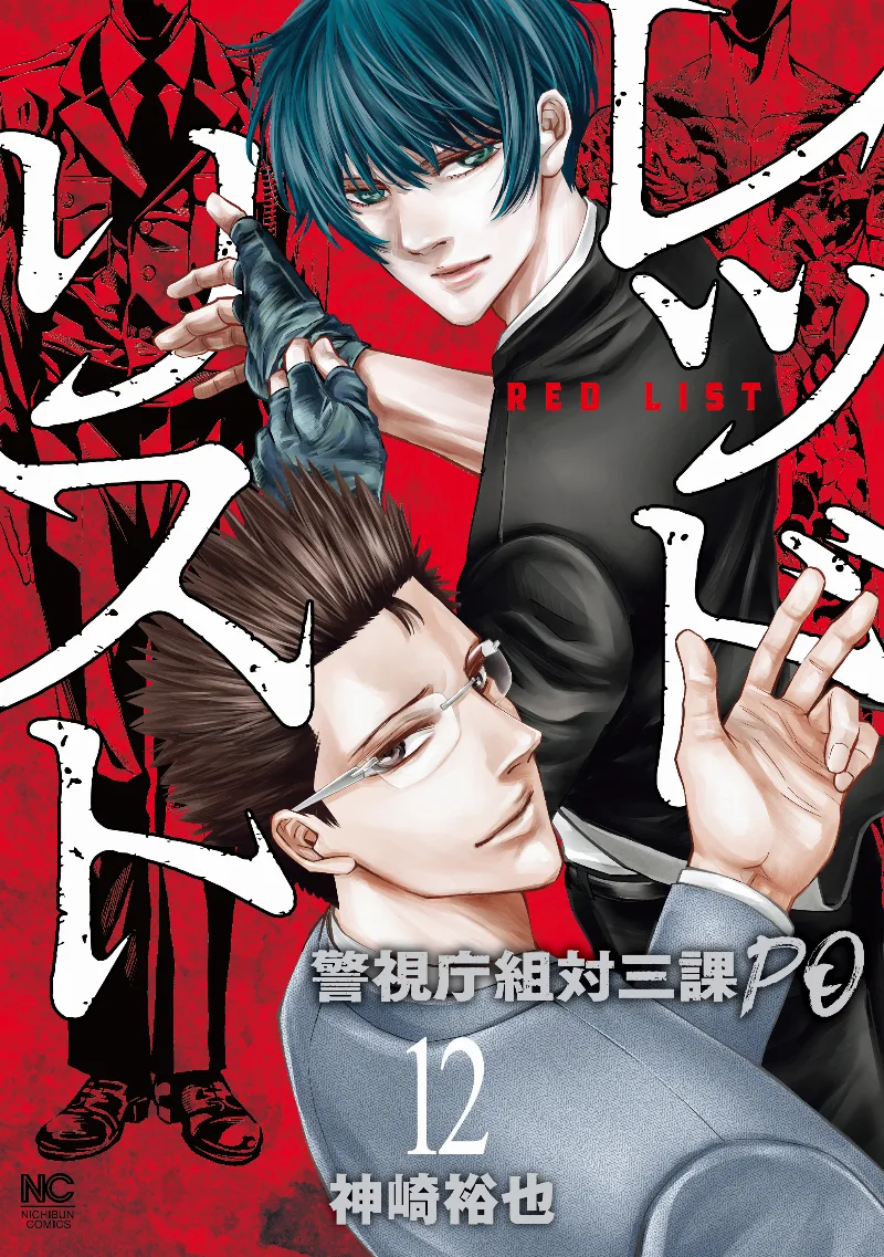 Volume 12