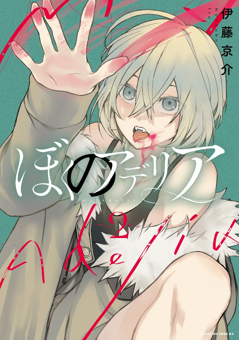 Volume 02
