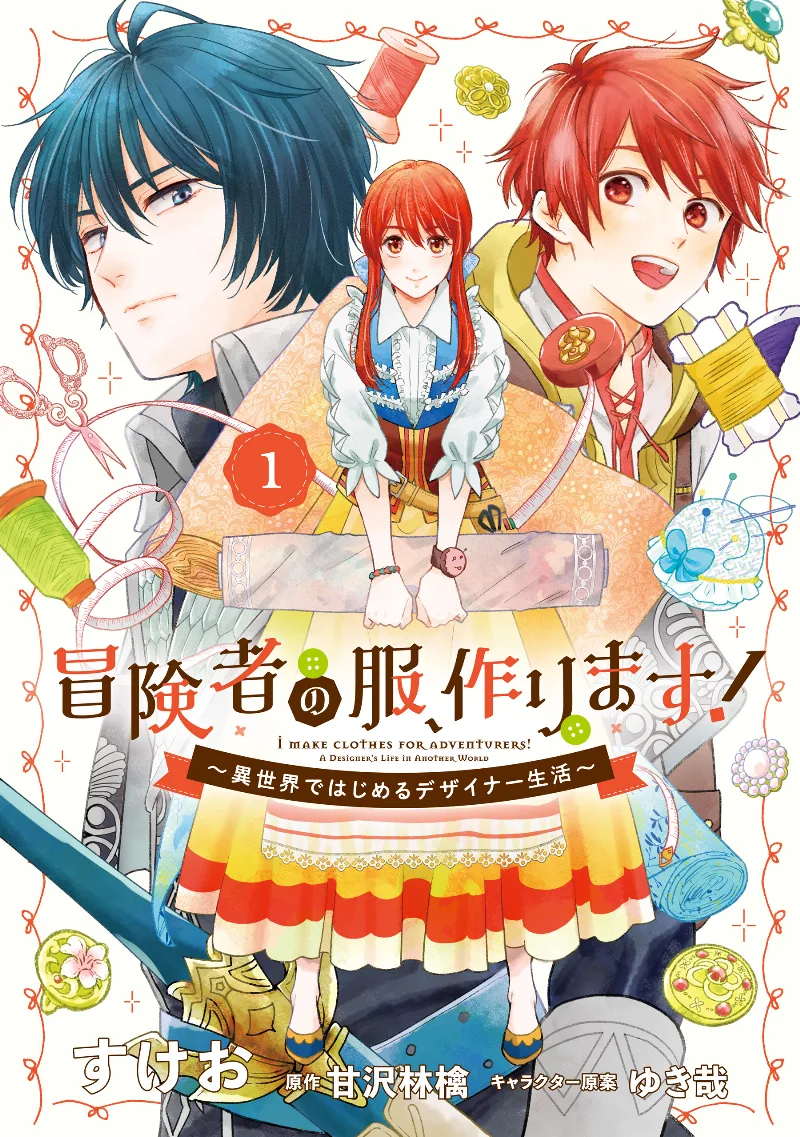 Volume 01