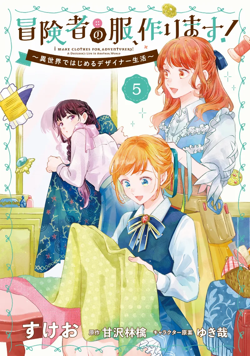 Volume 05