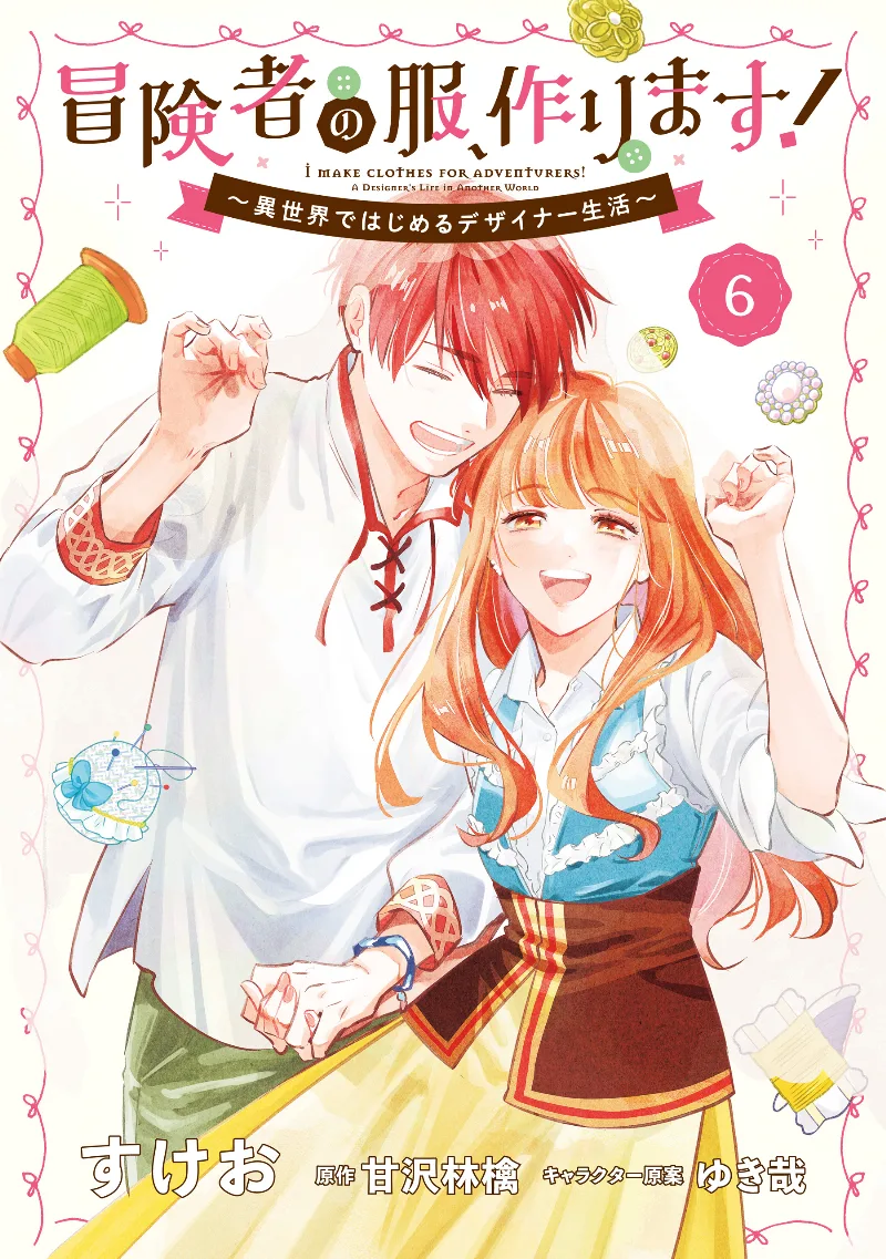Volume 06