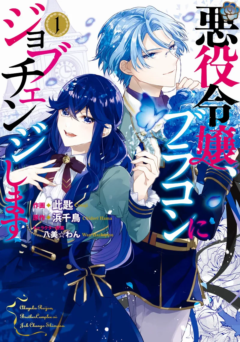 Volume 01