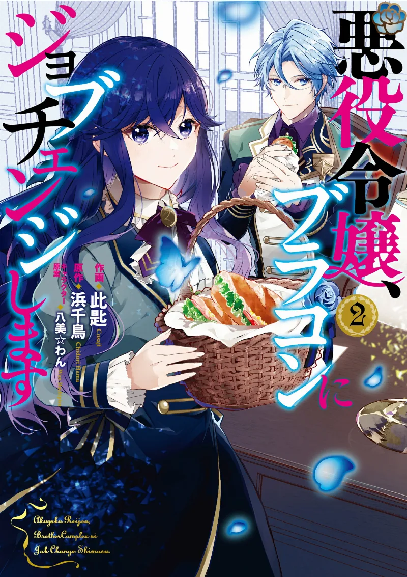 Volume 02