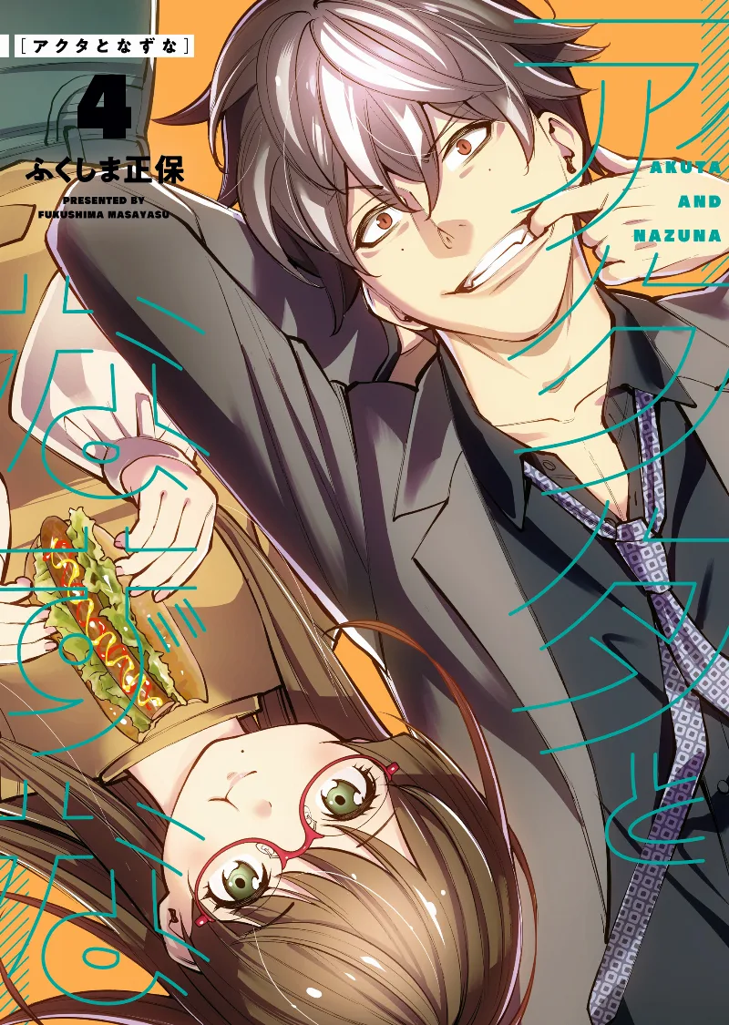 Volume 04
