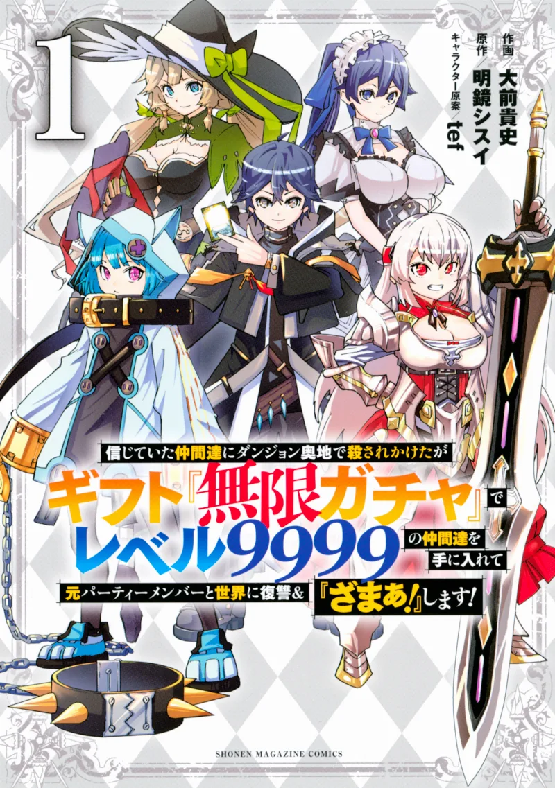 Volume 01