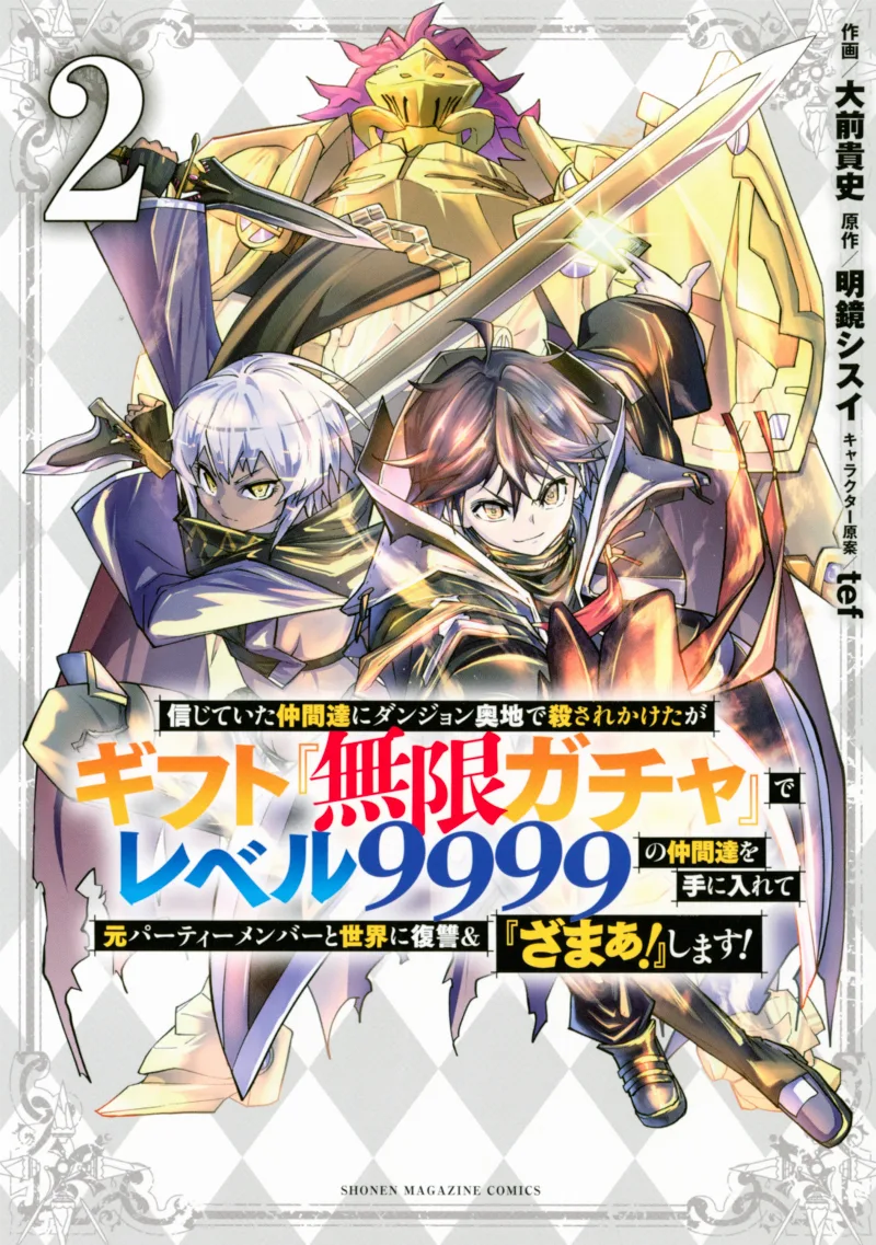 Volume 02