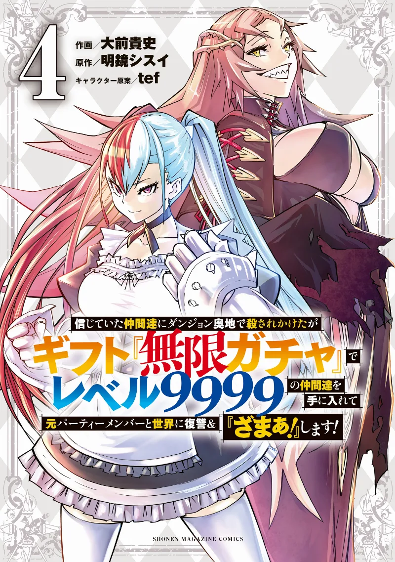 Volume 04