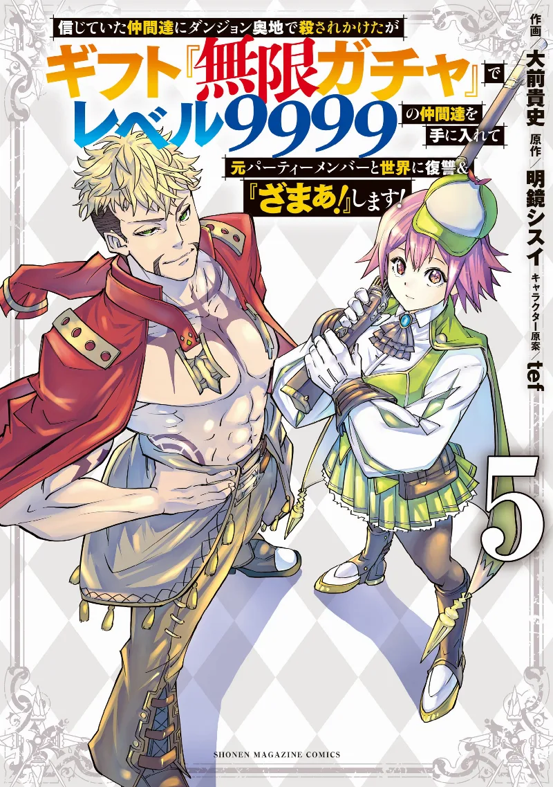 Volume 05