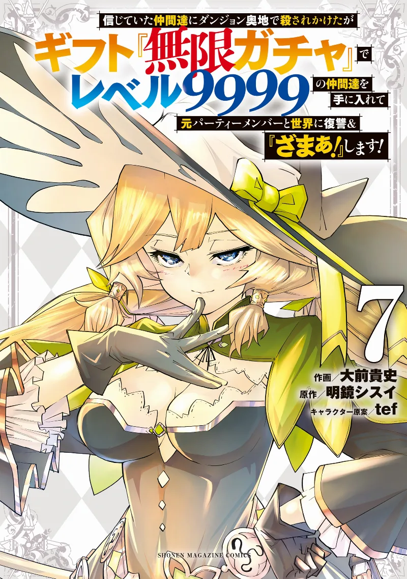 Volume 07