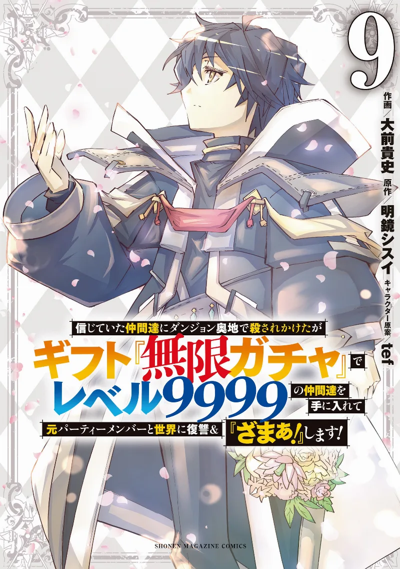 Volume 09