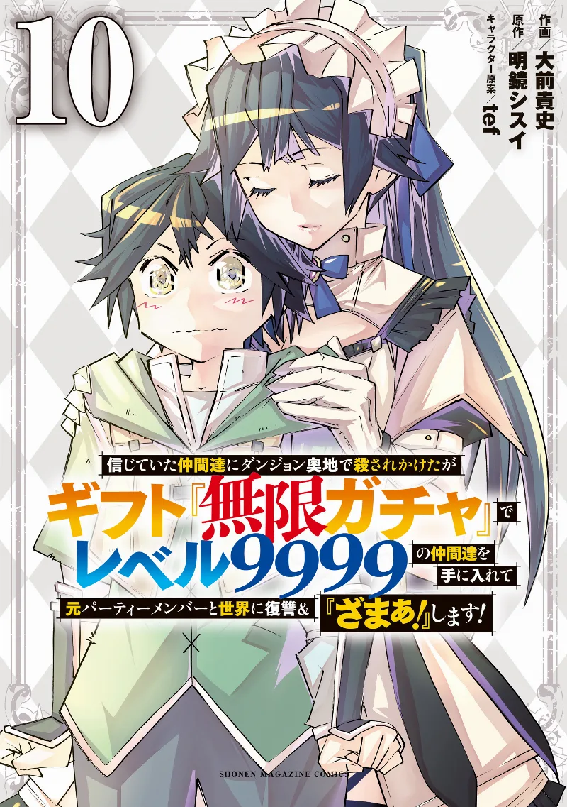 Volume 10
