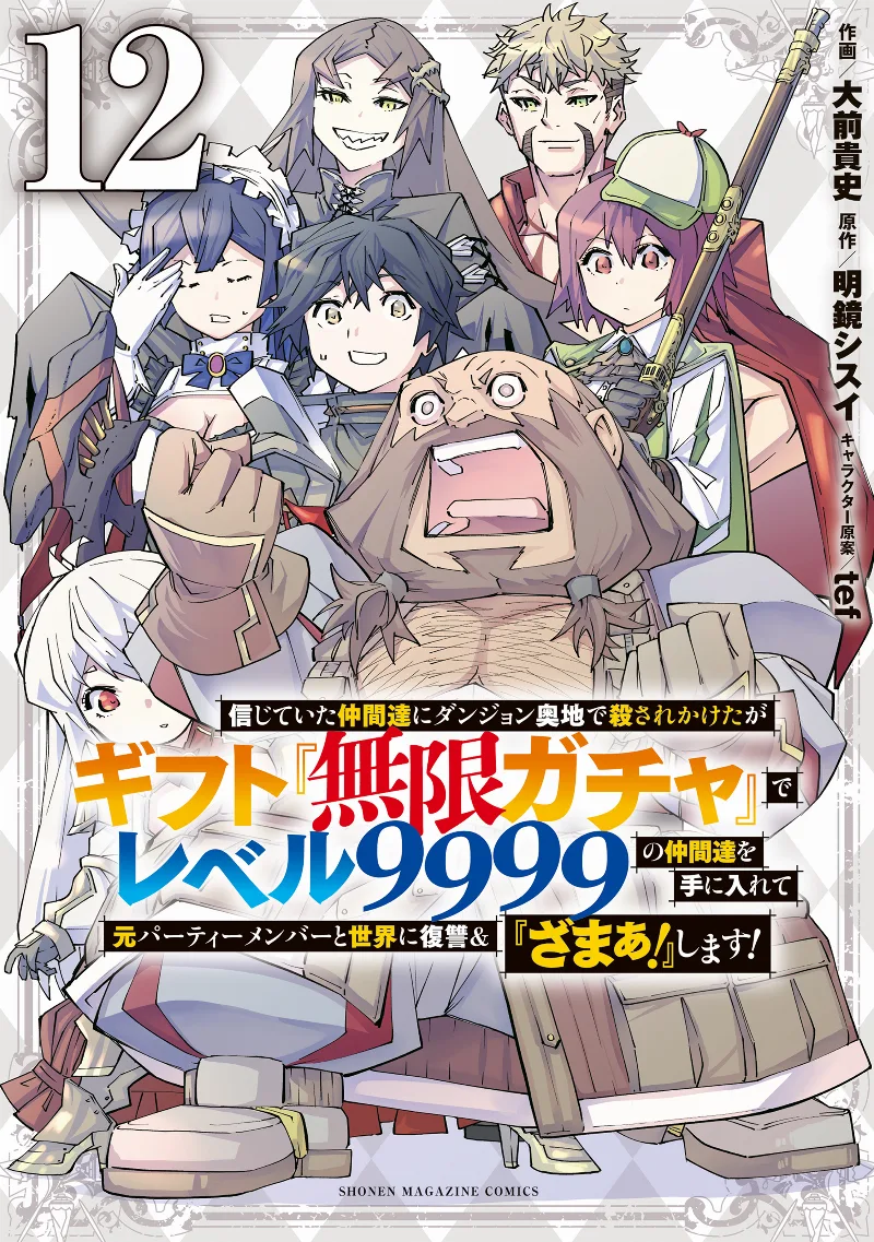 Volume 12