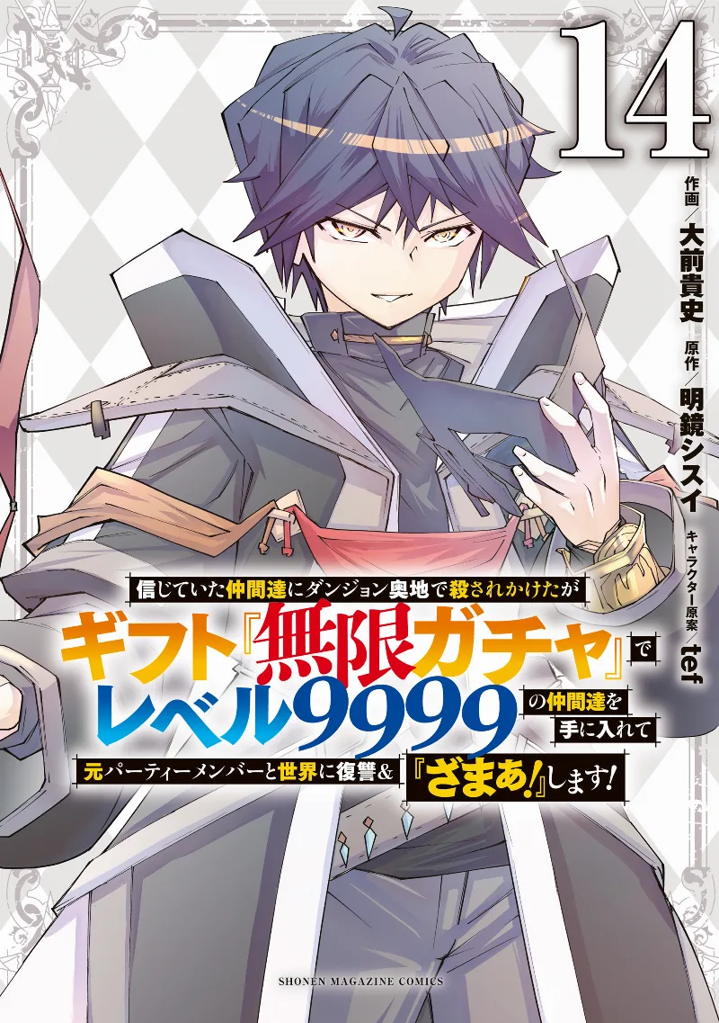 Volume 14