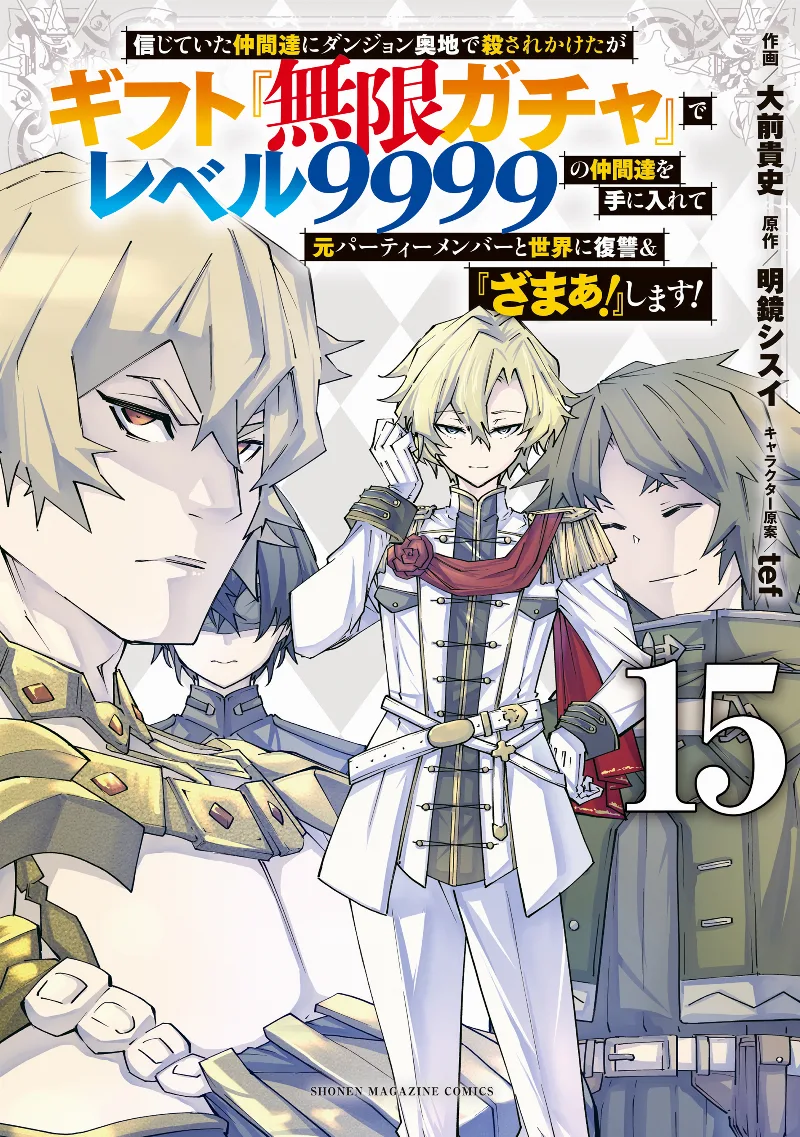 Volume 15