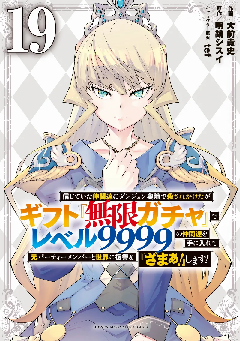 Volume 19