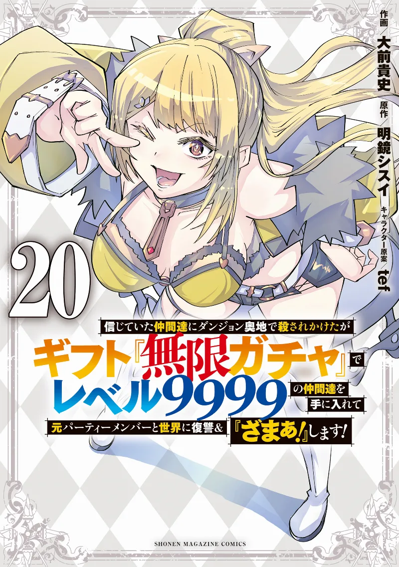 Volume 20