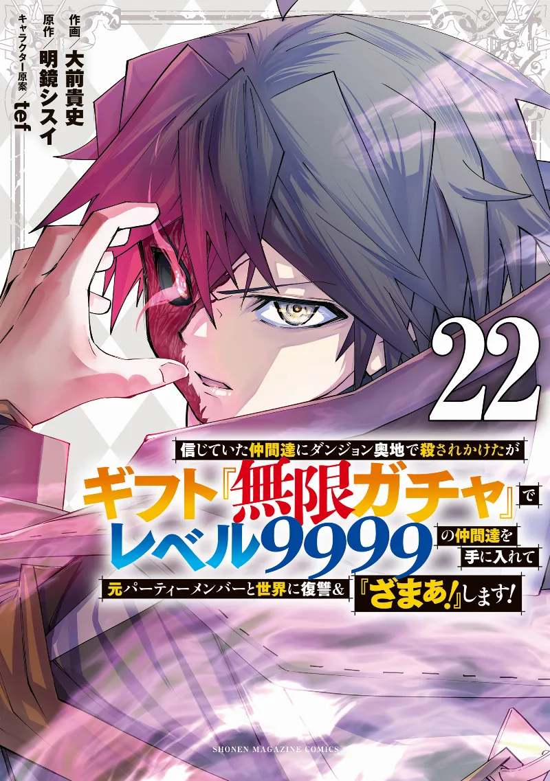 Volume 22