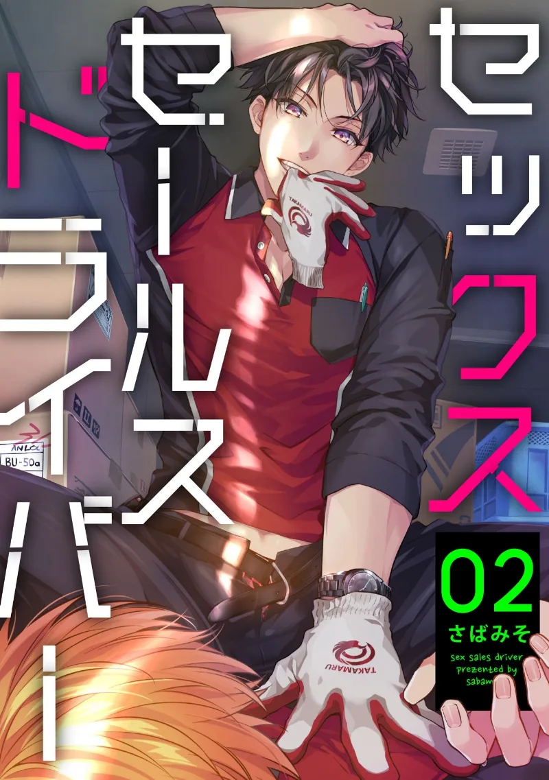 Volume 02