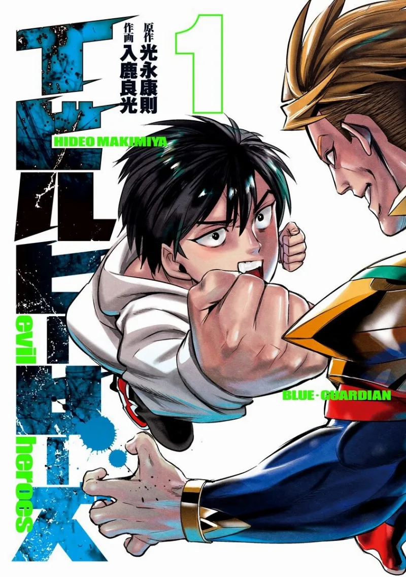Volume 01