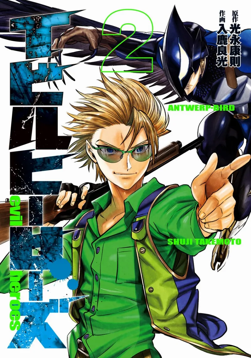 Volume 02