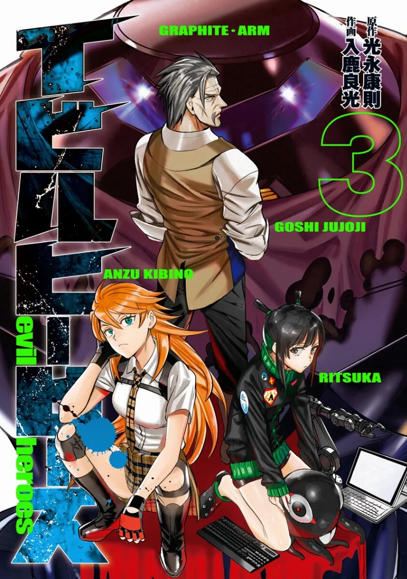 Volume 03
