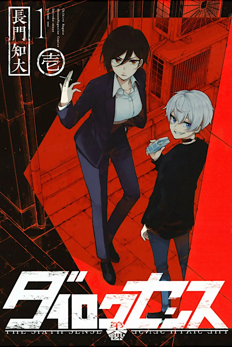 Volume 01