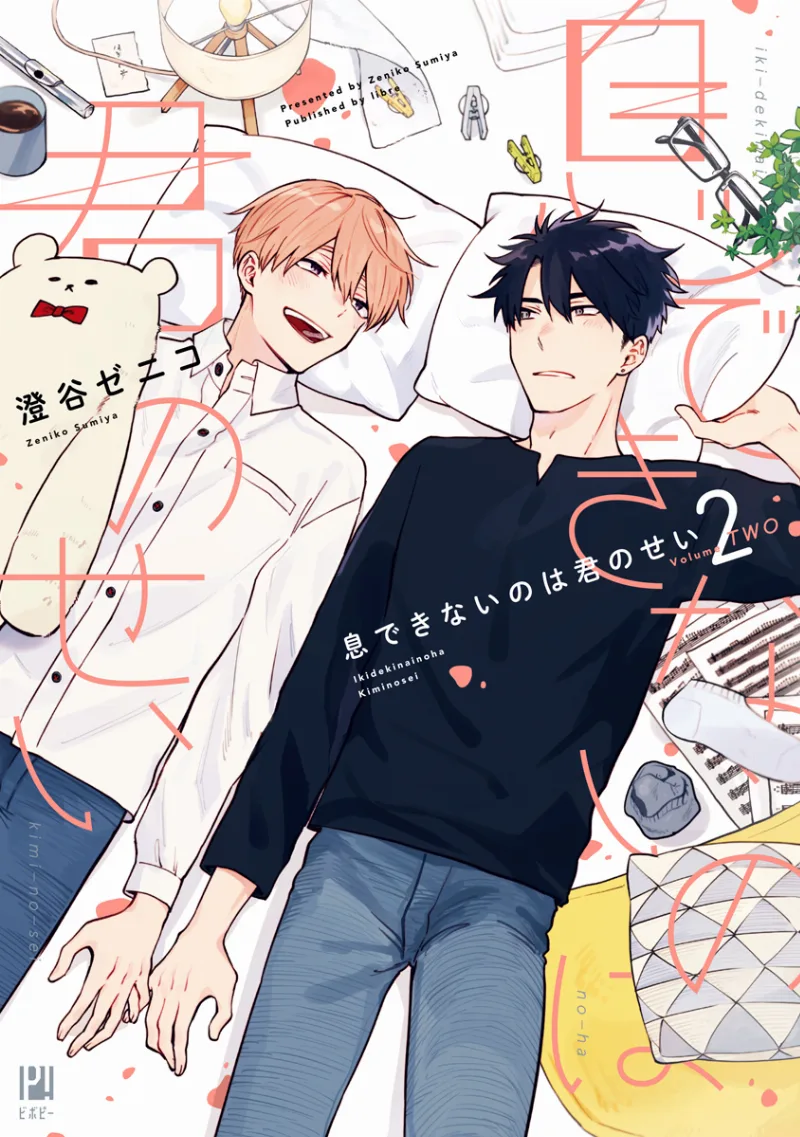 Volume 02