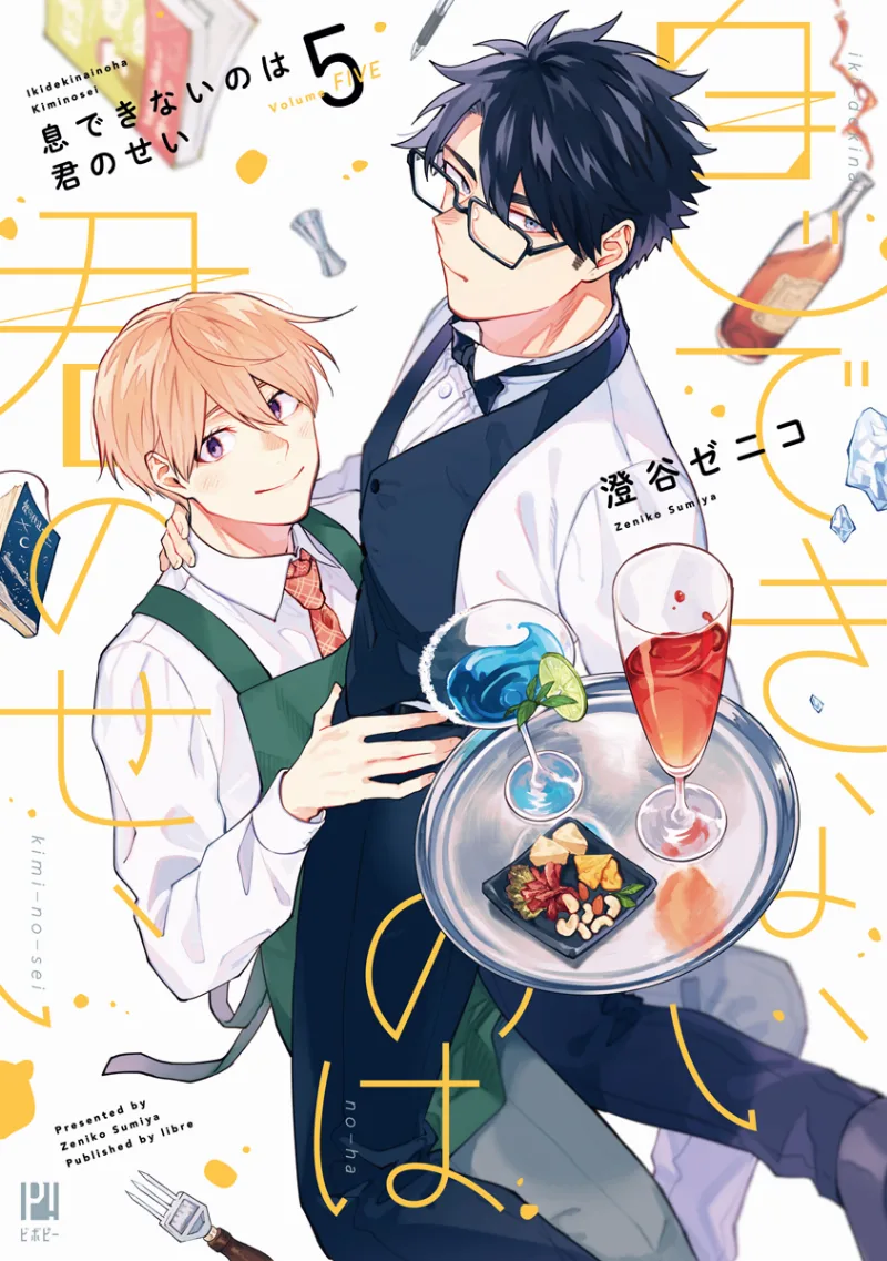 Volume 05