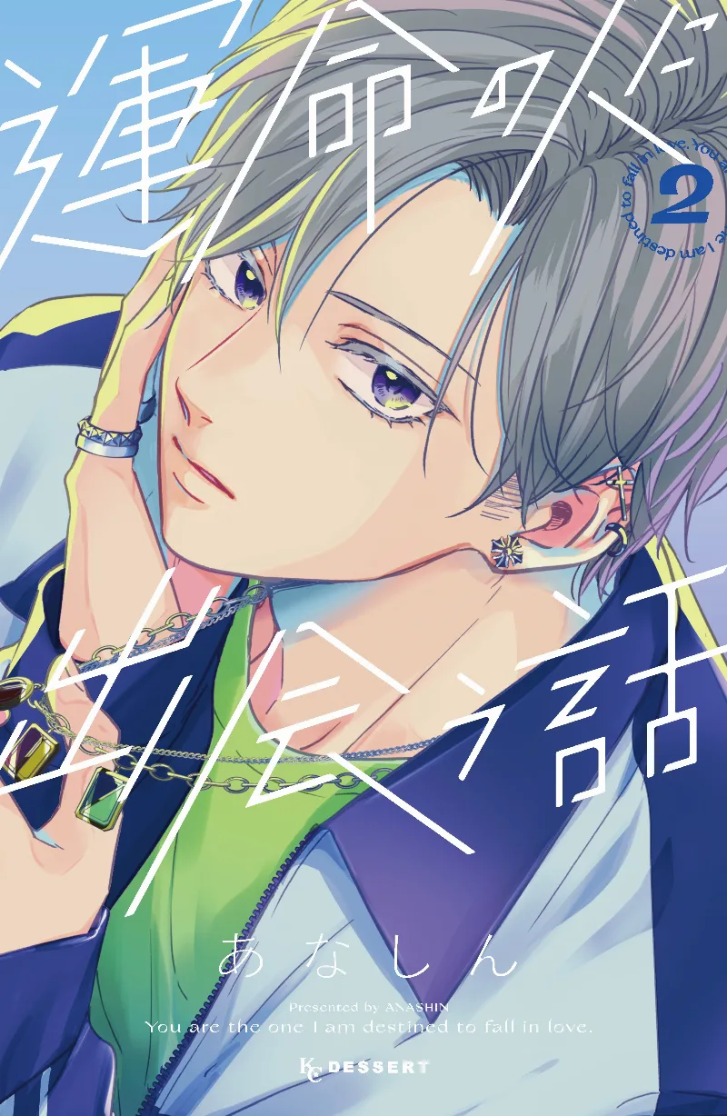Volume 02
