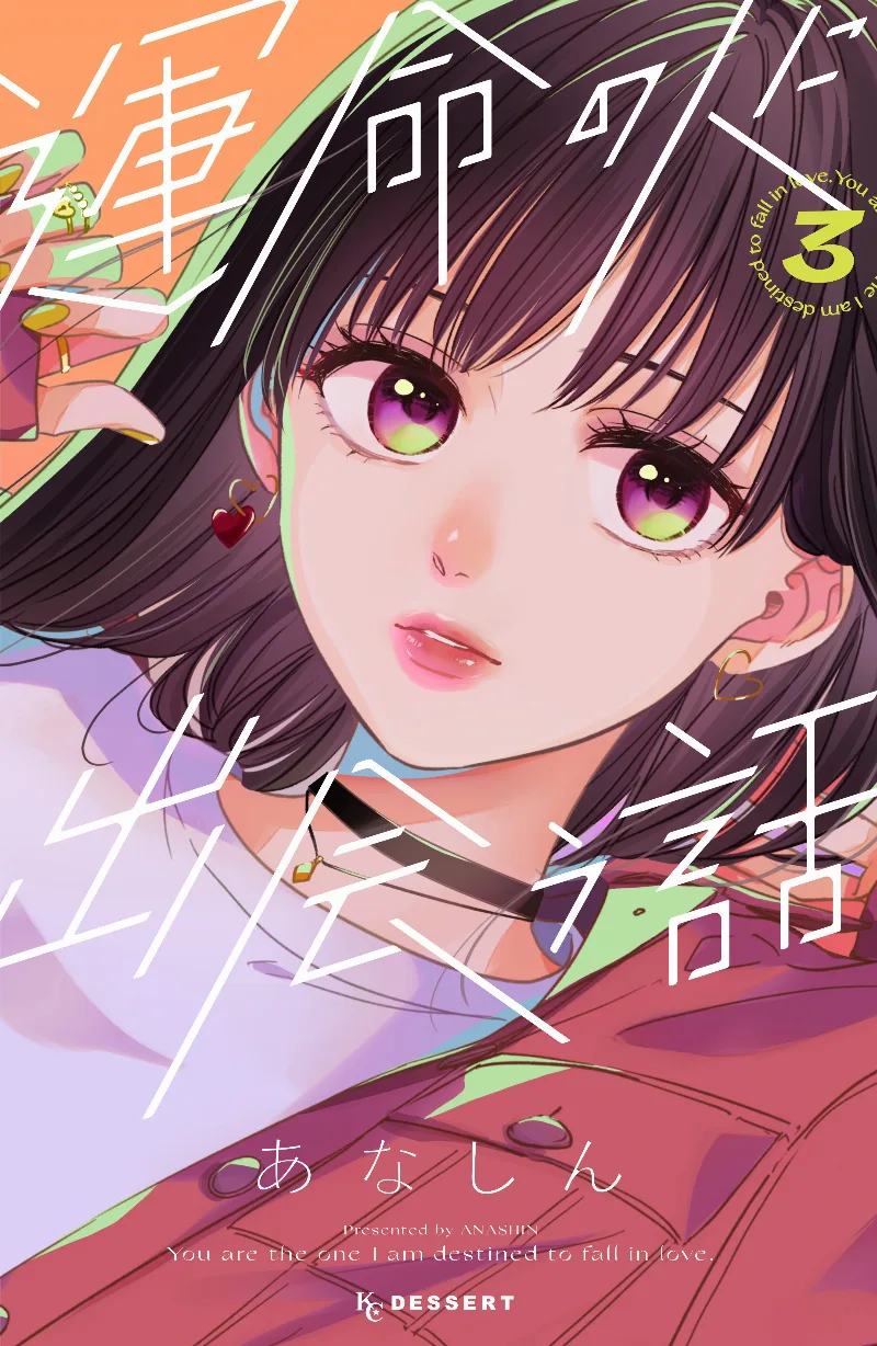 Volume 03