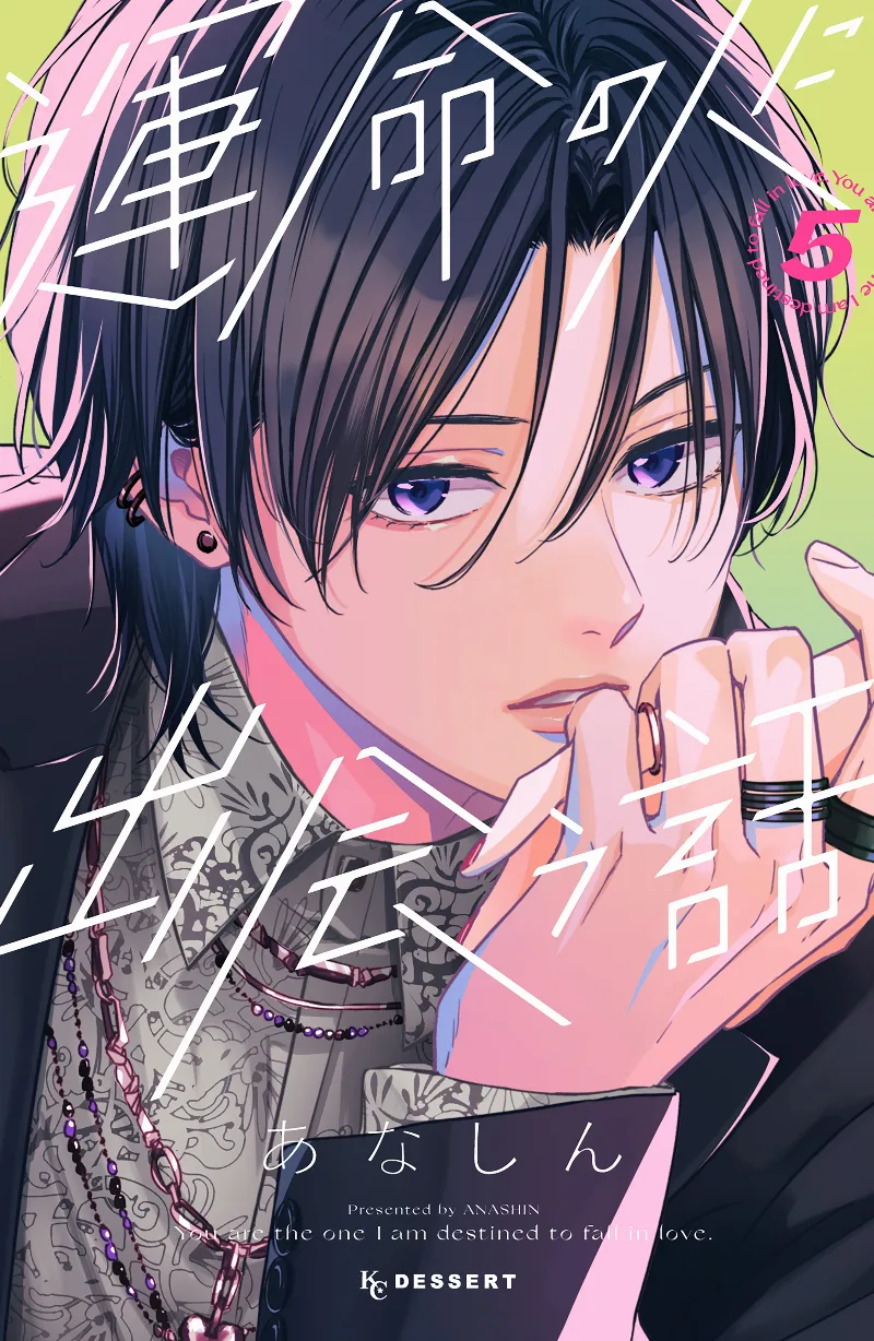 Volume 05