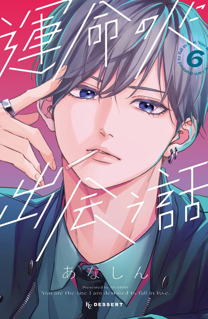 Volume 06