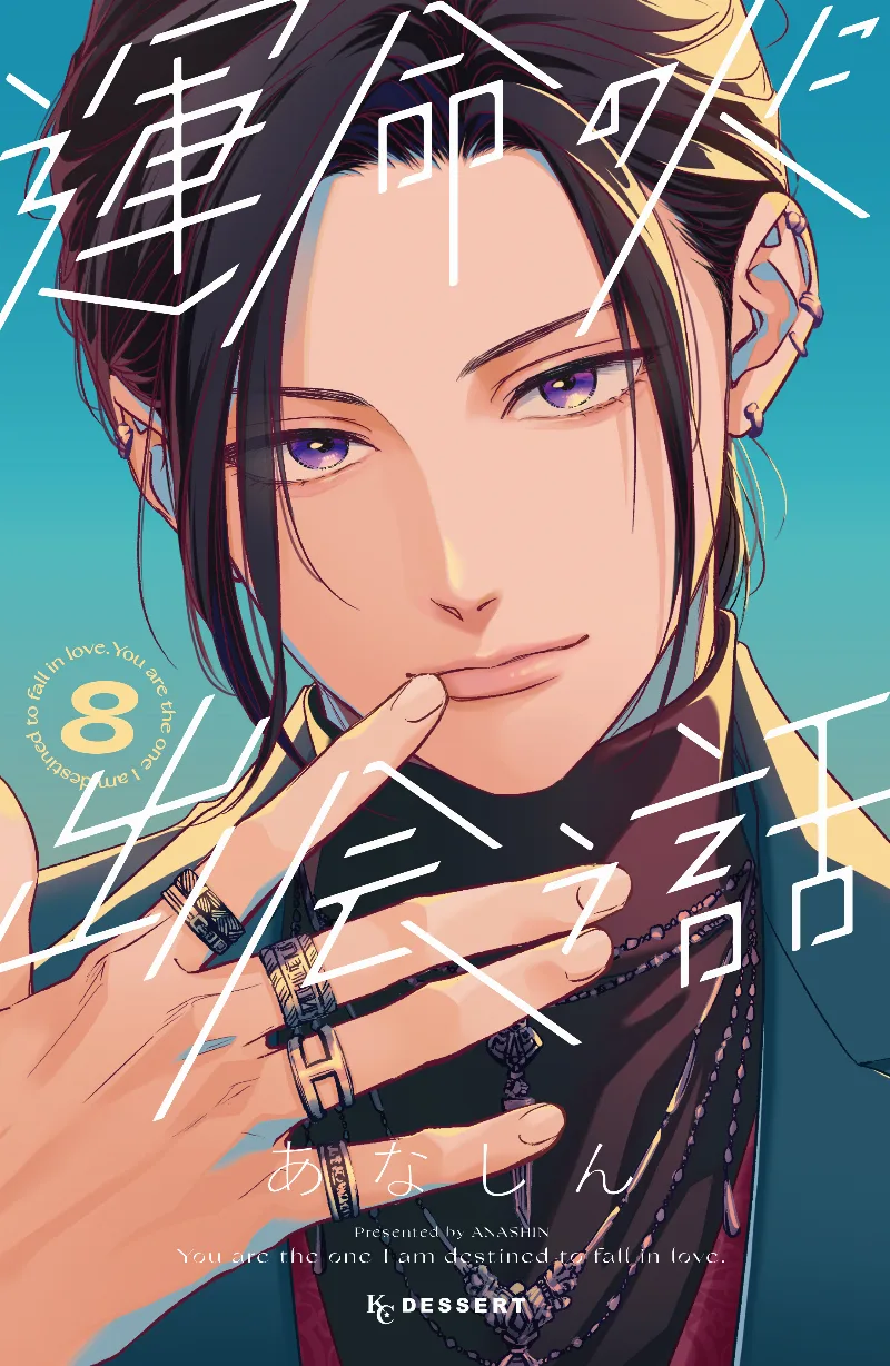Volume 08