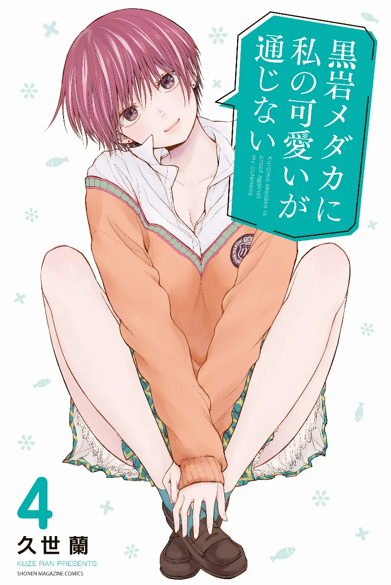 Volume 04