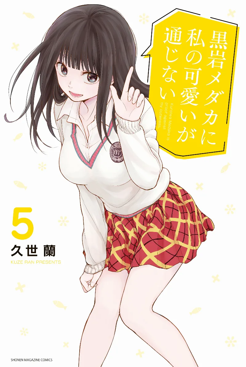 Volume 05