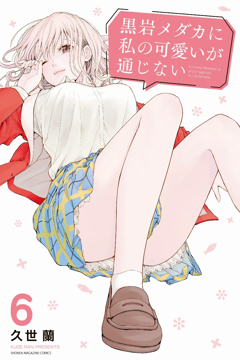 Volume 06