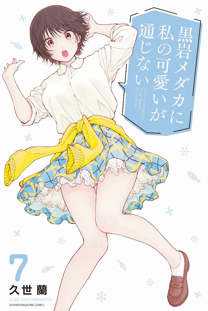 Volume 07