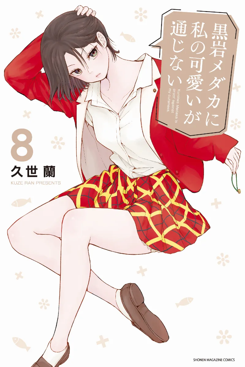 Volume 08