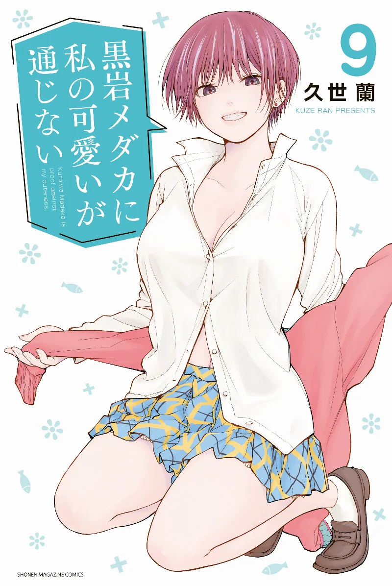 Volume 09