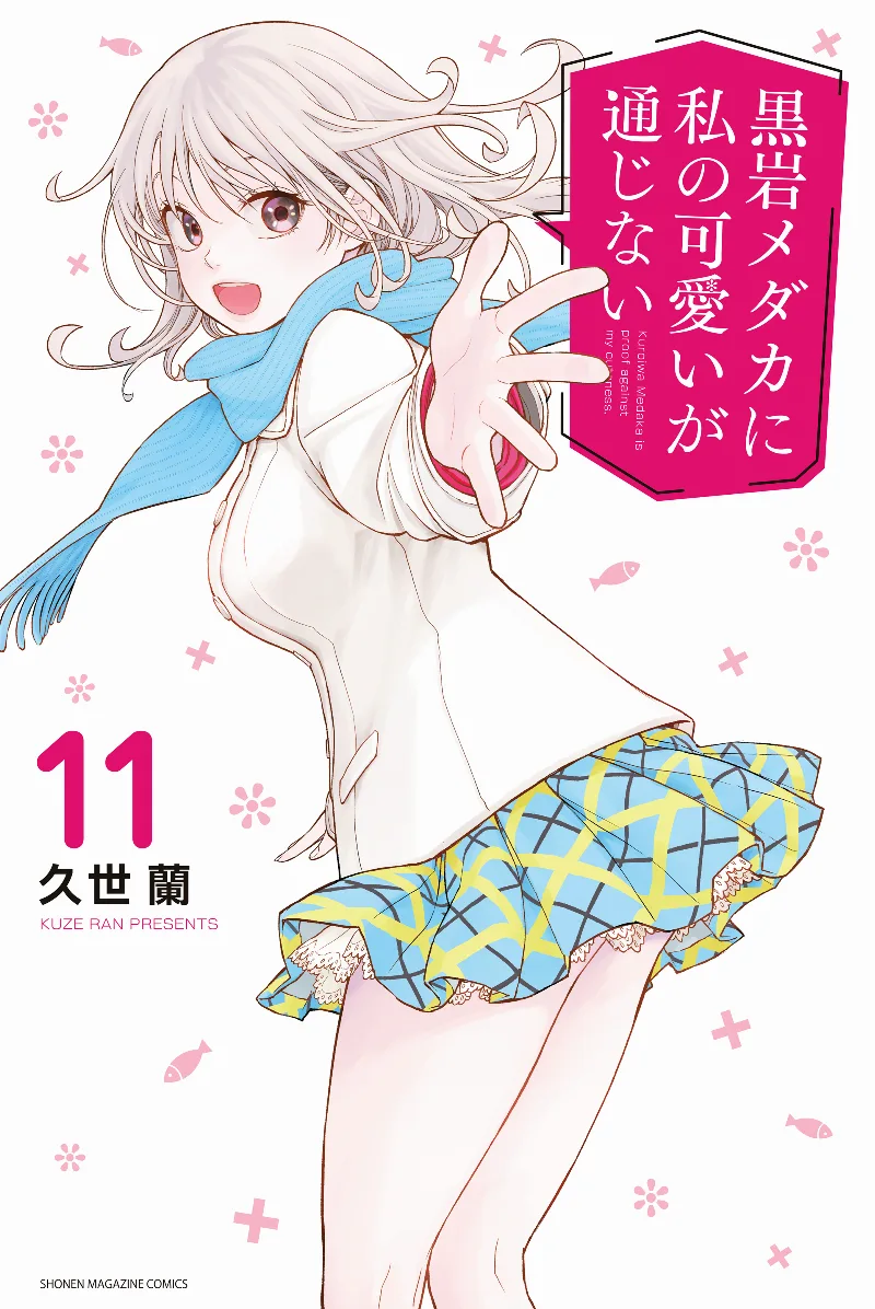 Volume 11