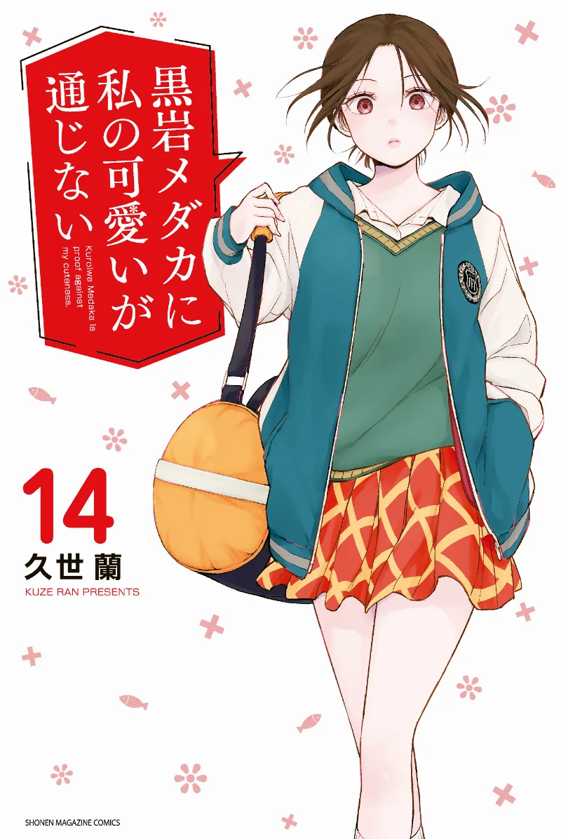 Volume 14