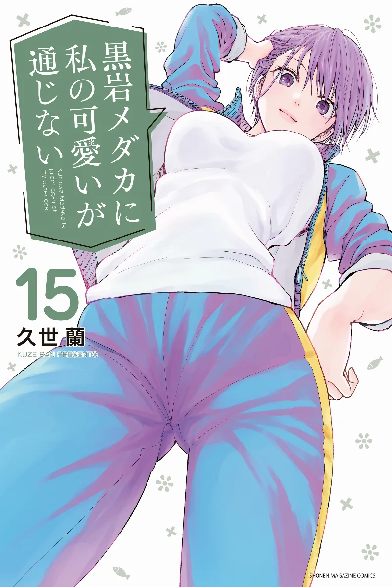 Volume 15