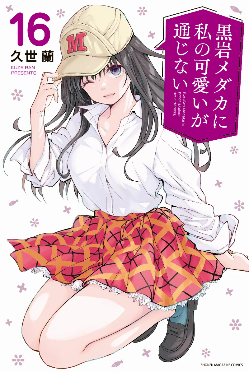 Volume 16