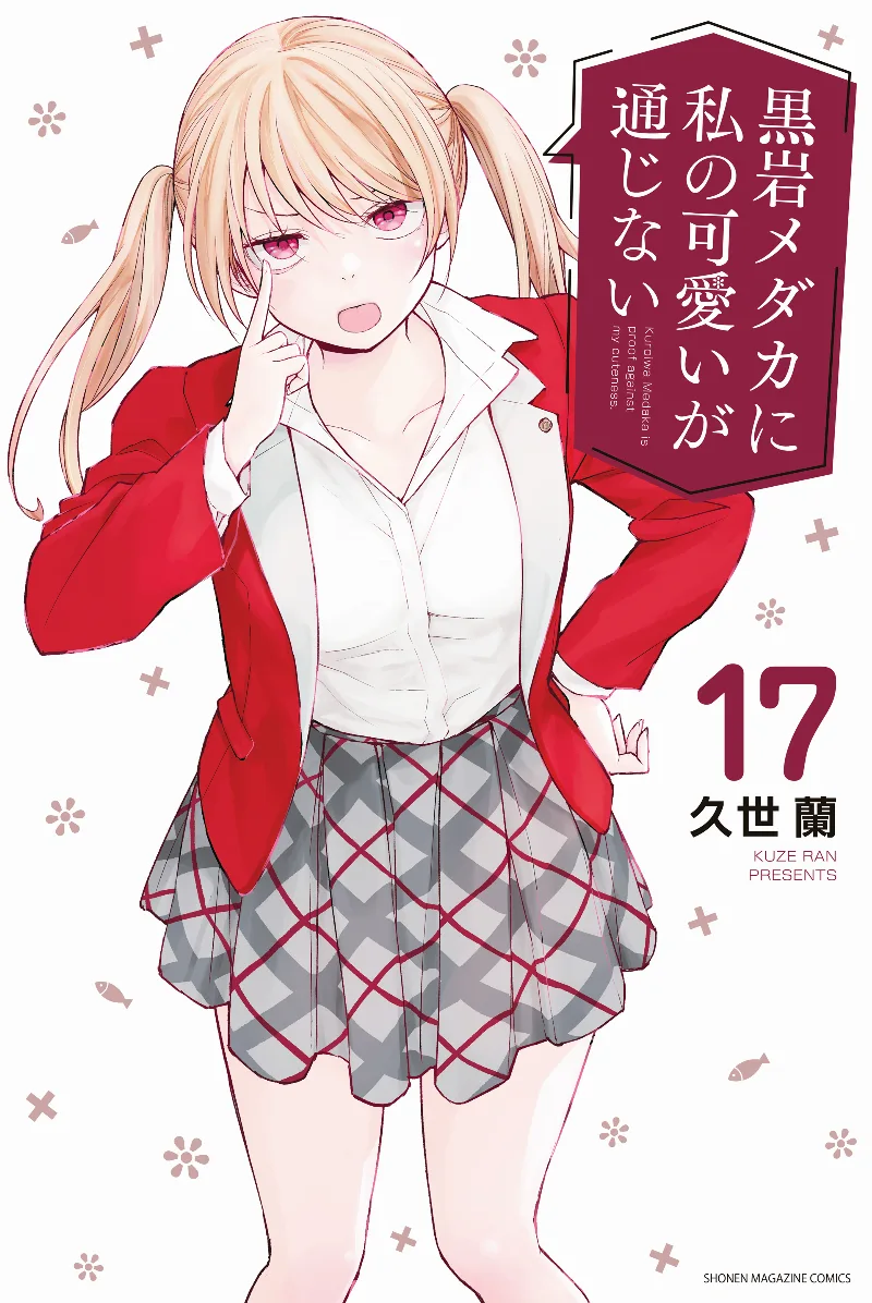Volume 17